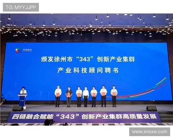 徐州企业家创新创业故事探索推动地方经济发展与产业升级的成功路径