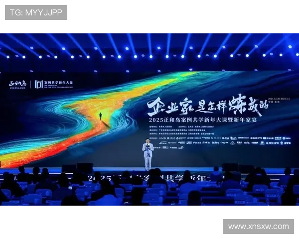 广州企业家引领创新发展，推动城市经济转型升级探索新路径